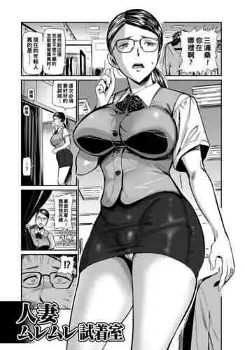 ごはんにする?お風呂にする?そ・れ・と・もぉ…ほっかほかのアソコをぬっぽぬっぽ使って、どっぴゅーって気持ちよく中出しキメるぅ?【FANZA特装版】