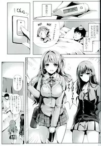 (C90) [Kanden Shoujo Chuuihou (Mafuyu)] Binetsu Cinderella (THE IDOLM@STER CINDERELLA GIRLS)