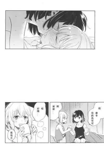 我，真是贪心啊