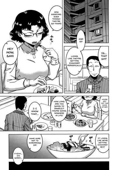 Saimin Fuufunaka Chousa Ch. 1-2