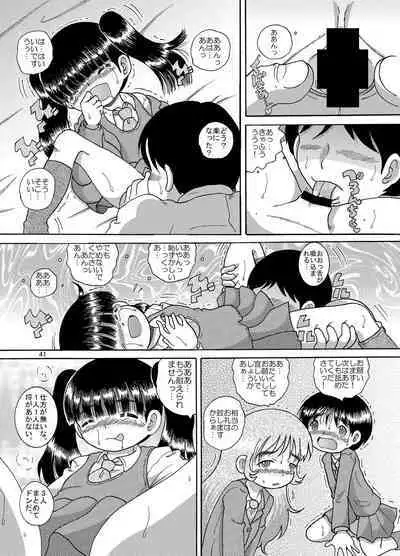 Yukizuri Kankan