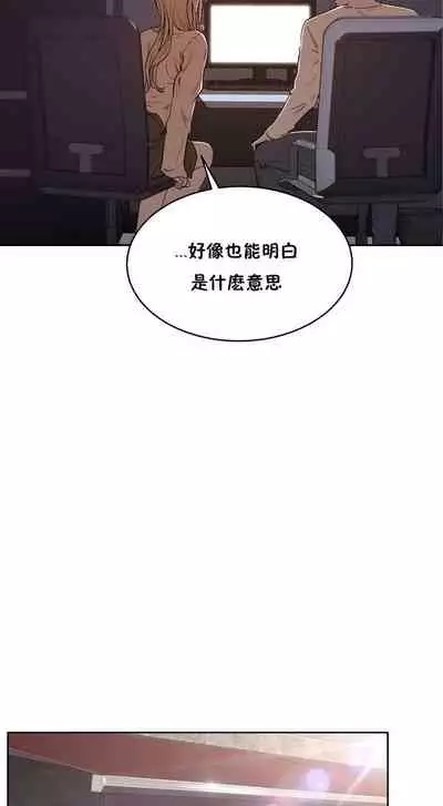 性教育 1-30 中文翻译(更新中)