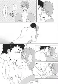 (Renai Shachuation 4) [Natsunoyono (Riku)] Sousuke-kun ni amaetai! (Free!)