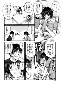 COMIC MUJIN 2005-12