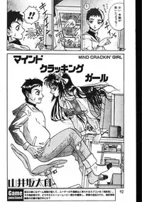 Men's Dolphin 2001-04-01 Vol.20