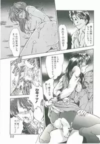 [Fukada Takushi] Kyouhaku