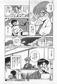 [Maakou] Yatto Aetane・・・