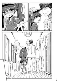[Bocchi Koubou (Rutubo)] Ryuujou-chan Junai Bon HAPPYEND (Kantai Collection -KanColle-) [Digital]