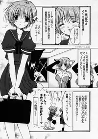 COMIC P-mate Vol.01