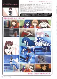 Aika Complete Fanbook