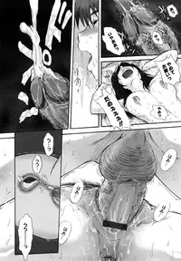[Tsukino Jyogi] Chijou no Hito