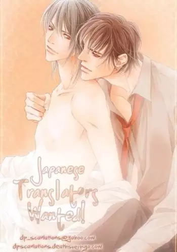 Aiyoku no Canon - Shinba Rize