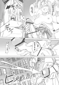 (Kouroumu 12) [TEDDY-PLAZA (Seo Tatsuya)] TFC BUSTERS (Touhou Project) [Chinese] [捉鬼敢死队真鸡儿好看汉化组]