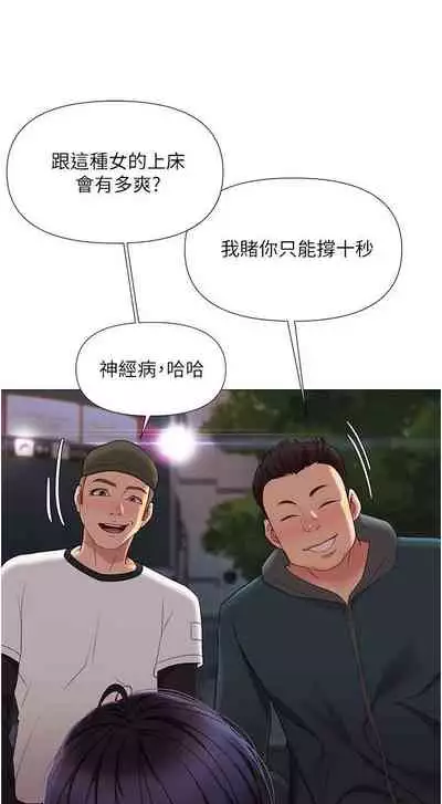 【周一连载】女儿闺蜜都归ME(作者:推亮&色皮林) 第1~32话