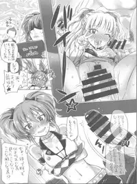 (C85) [Opaque (Futou Ryouko)] Onozomi Cinderella (THE IDOLM@STER CINDERELLA GIRLS)