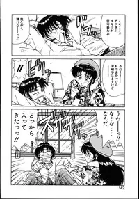 [Hagane Tetsu] Koisuru Maid-san | The Maid Fall In Love