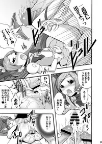 [Otabe Dynamites (Otabe Sakura)] SemenCatch Precure! (HeartCatch Precure!) [Digital]