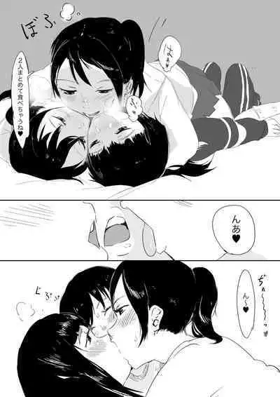 Uraura! Asai Koukou Monogatari 2