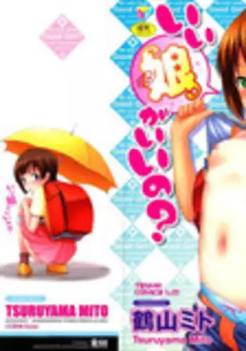 [Tsuruyama Mito] Iiko ga Iino？