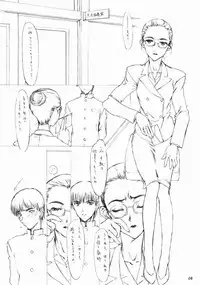 (C58) [Teikoku Onanies (Neo Black)] Teikoku Onanies