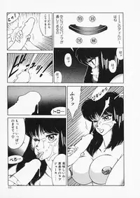 [Kitamimaki Kei] Aphrodite no Yuuutsu
