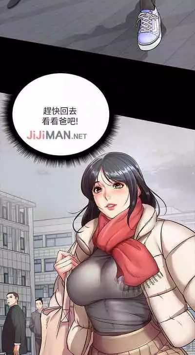 【周三连载】超市的漂亮姐姐(作者:北鼻&逃兵) 第1~50话