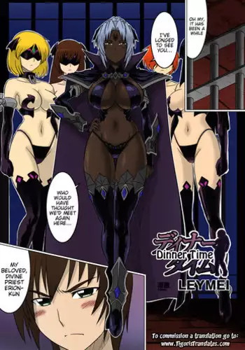 [LEYMEI] Dinner Time (Bitch Anthology Comic Vol. 1) [English] [Tigoris Translates] [Colorized] [Digital]