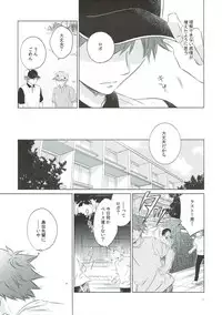 (C93) [Village (Sonmin)] Retry! (ROBOT×LASERBEAM)