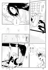 [ROLLPAN2] ROLL☆ON