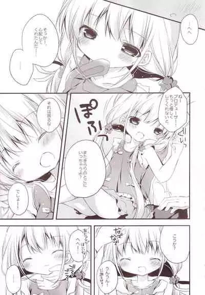 Aiiro Mobamas Soushuhen