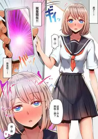 Toile de Tsukuru Iinari Nikubenki