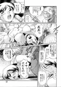 ANGEL Club 2004-06
