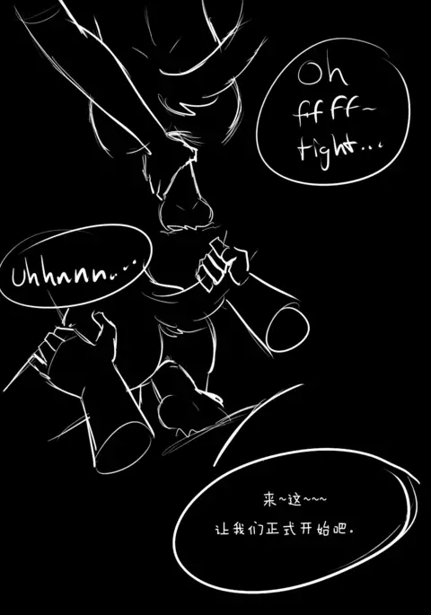 New Knots | 又卡住了