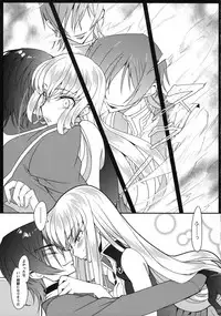 (C92) [CREAYUS (Rangetsu)] Pansy Noise (CODE GEASS: Lelouch of the Rebellion)