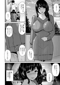 ANGEL Club 2018-04 [Digital]