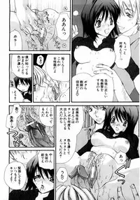 ANGEL Club 2004-06