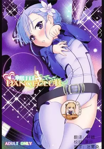 はじめてどうし