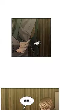 [TEAM.serious] 岳母家的刺激生活 1-17 [Chinese] [sp个人复制粘贴汉化]