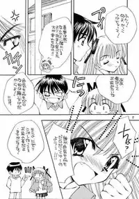 [Warp Loop (Satomi Hinako)] KANORANGER (Kanon)