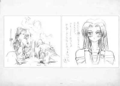 ALICESOFT ORION SCRIBBLES with CROQUIS ULTIMATE EDITION VOL.2 織音計画特別版 ラフ画集