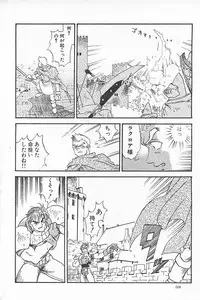 Eternal Romance 2