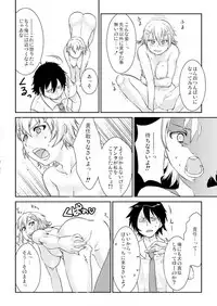 王様カード～貴方の欲望叶えます～ 1,2,3