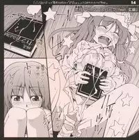 (C75) [Nameco-Soup (Name Runao)] Garlic Koumakan Mega Black Label "Watashi to Marisa by Patchouli Knowledge" (Touhou Project)