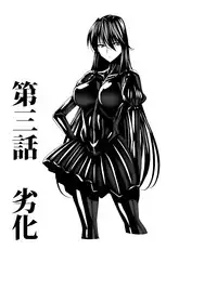 [Sansui (Sen)] Picchiri Suit DIY