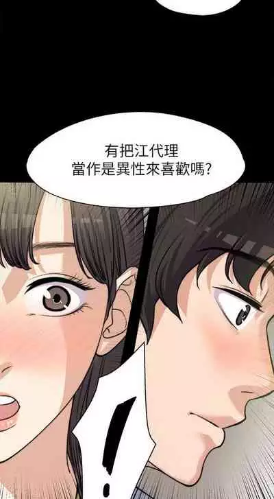 中文韩漫 上司的妻子ch.1-14[chinese]