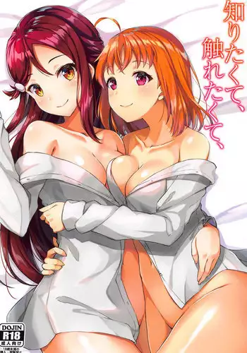 巨チンふたなり尿道姦漫画