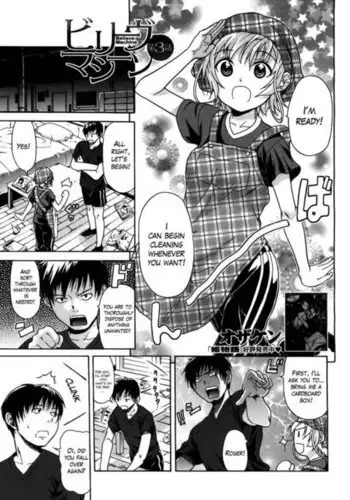 Believe Machine Chapter 3