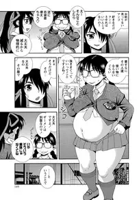 COMIC Masyo 2015-08