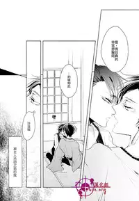 [艾利]刀劍之語