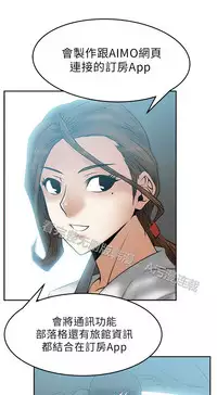 [哈士奇小子＆Minumindu] 心動！MY OFFICE LADYS 第1季 [中国翻訳]